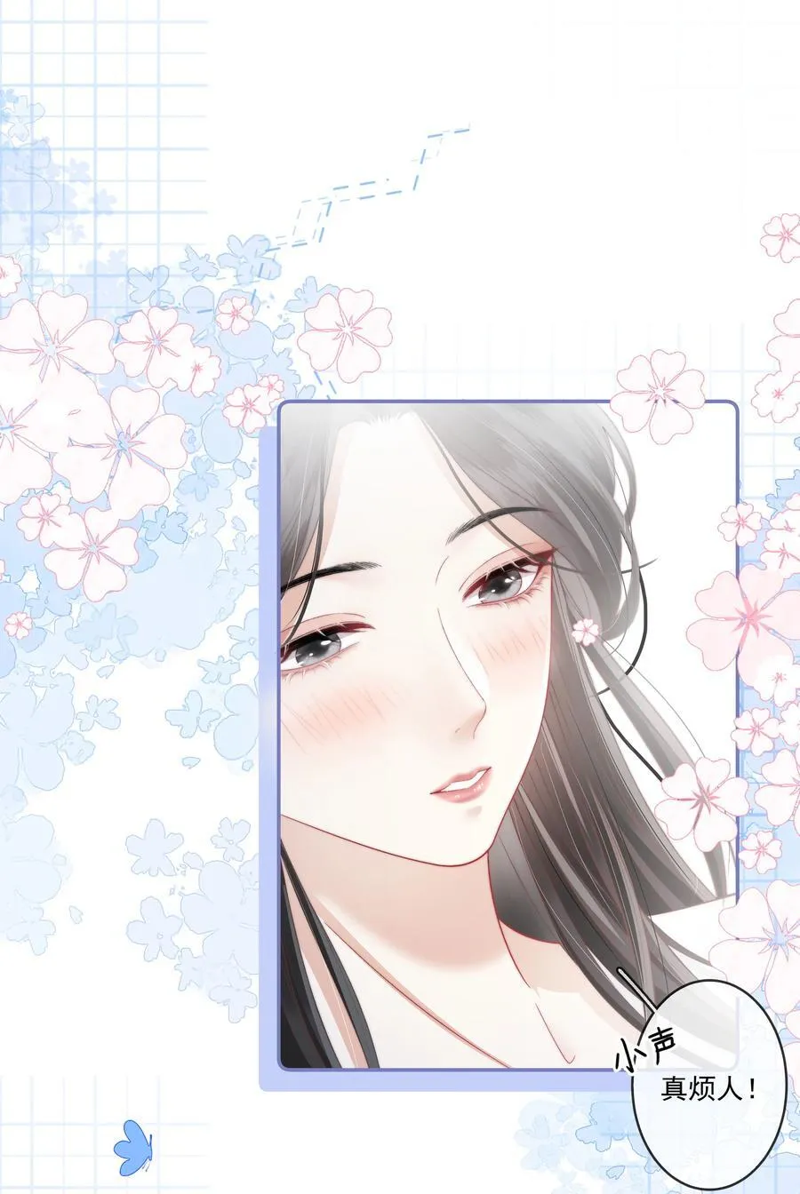 017 “第一张照片，不敢太亲密的” 第28页