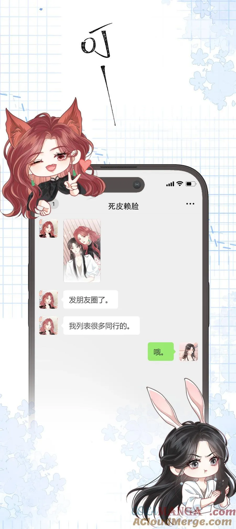 017 “第一张照片，不敢太亲密的” 第29页
