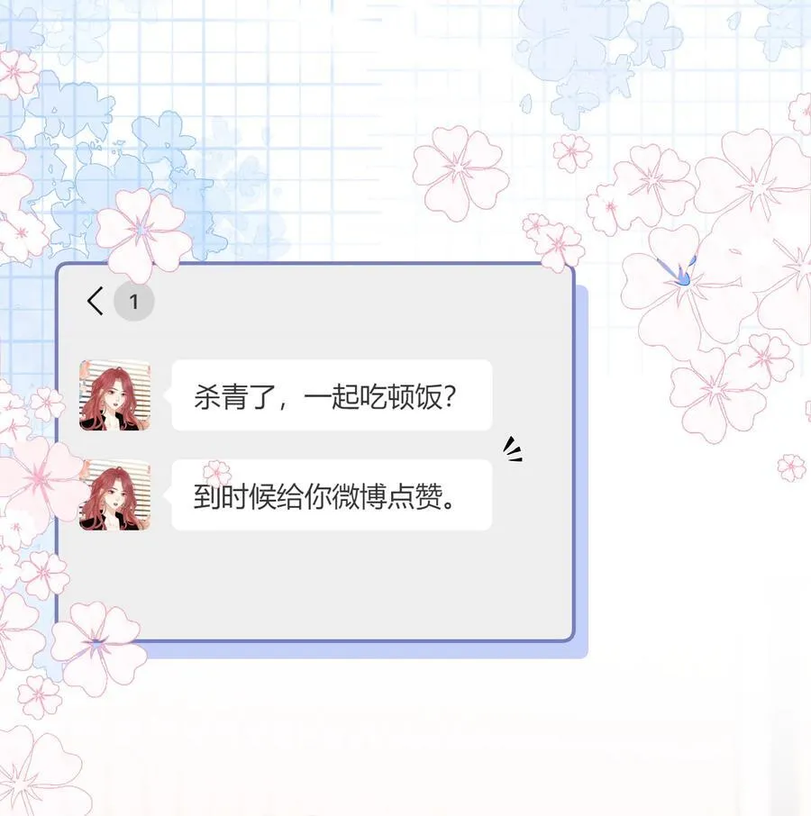 017 “第一张照片，不敢太亲密的” 第30页