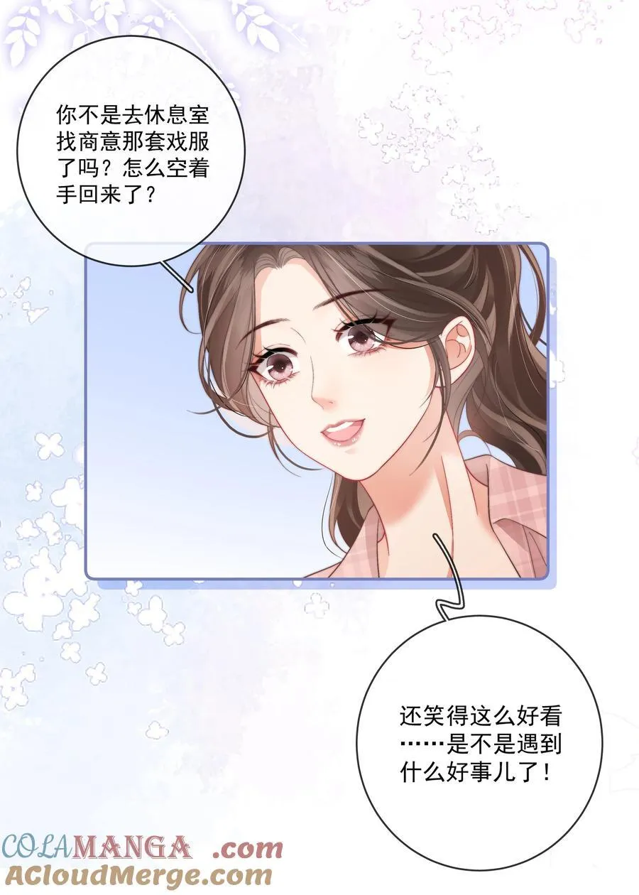 017 “第一张照片，不敢太亲密的” 第33页