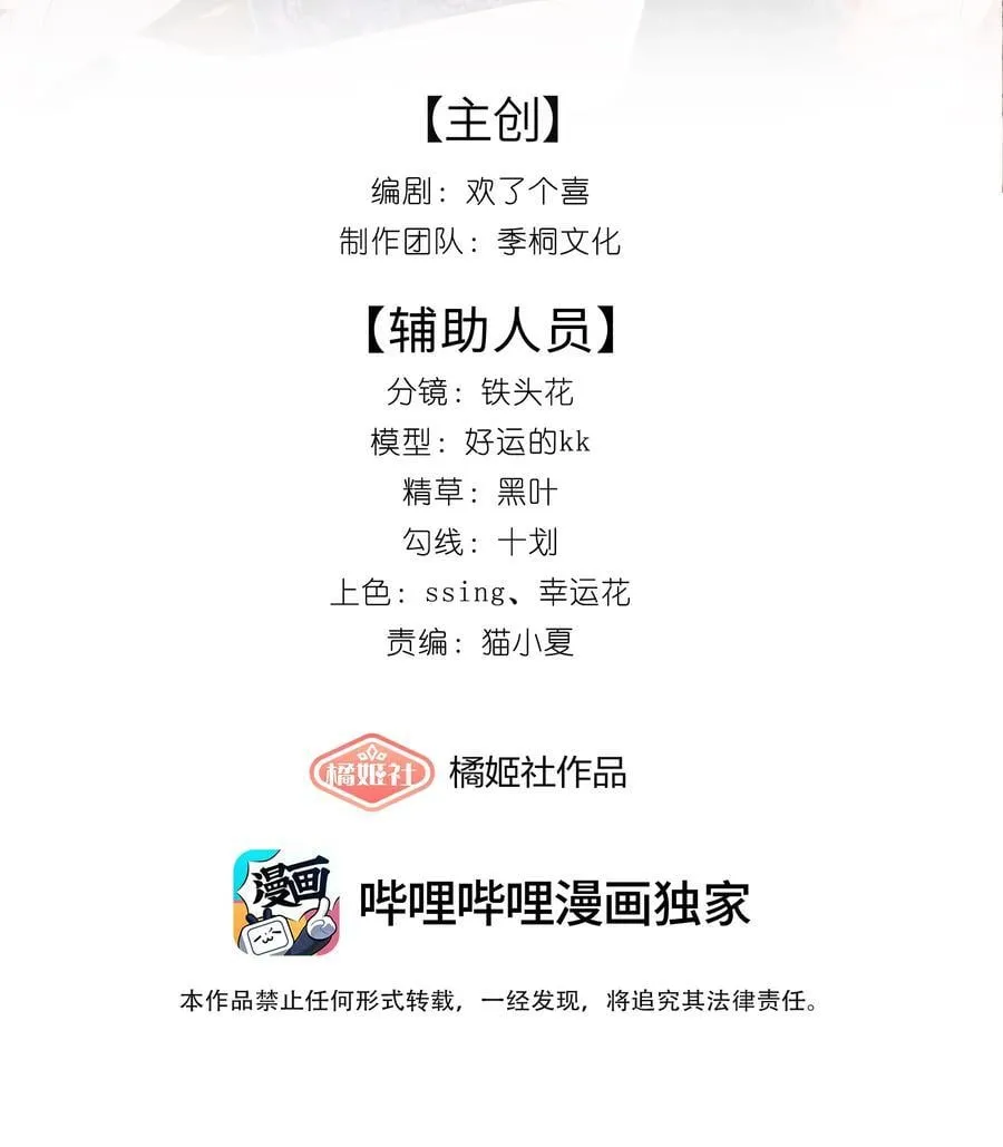 018 你知道我在勾引你吗？ 第2页