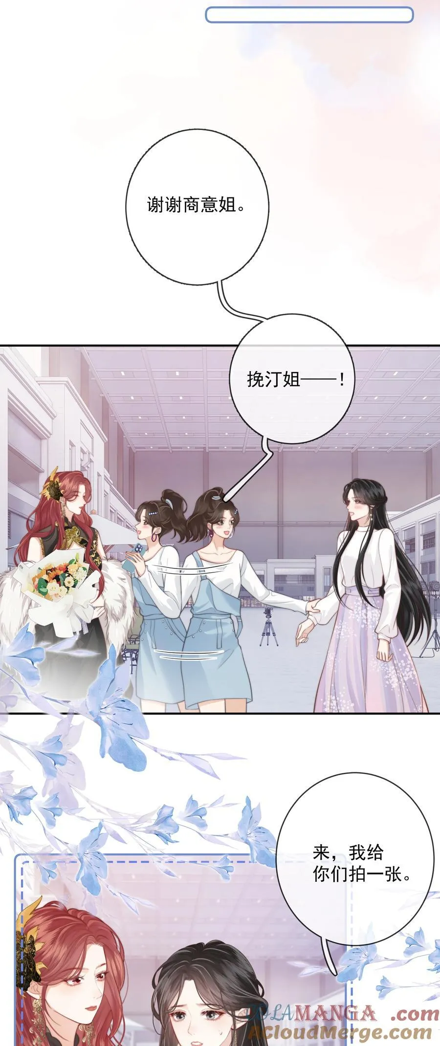 018 你知道我在勾引你吗？ 第27页