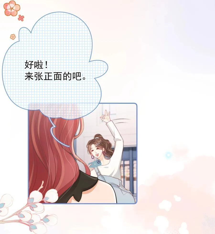 018 你知道我在勾引你吗？ 第32页