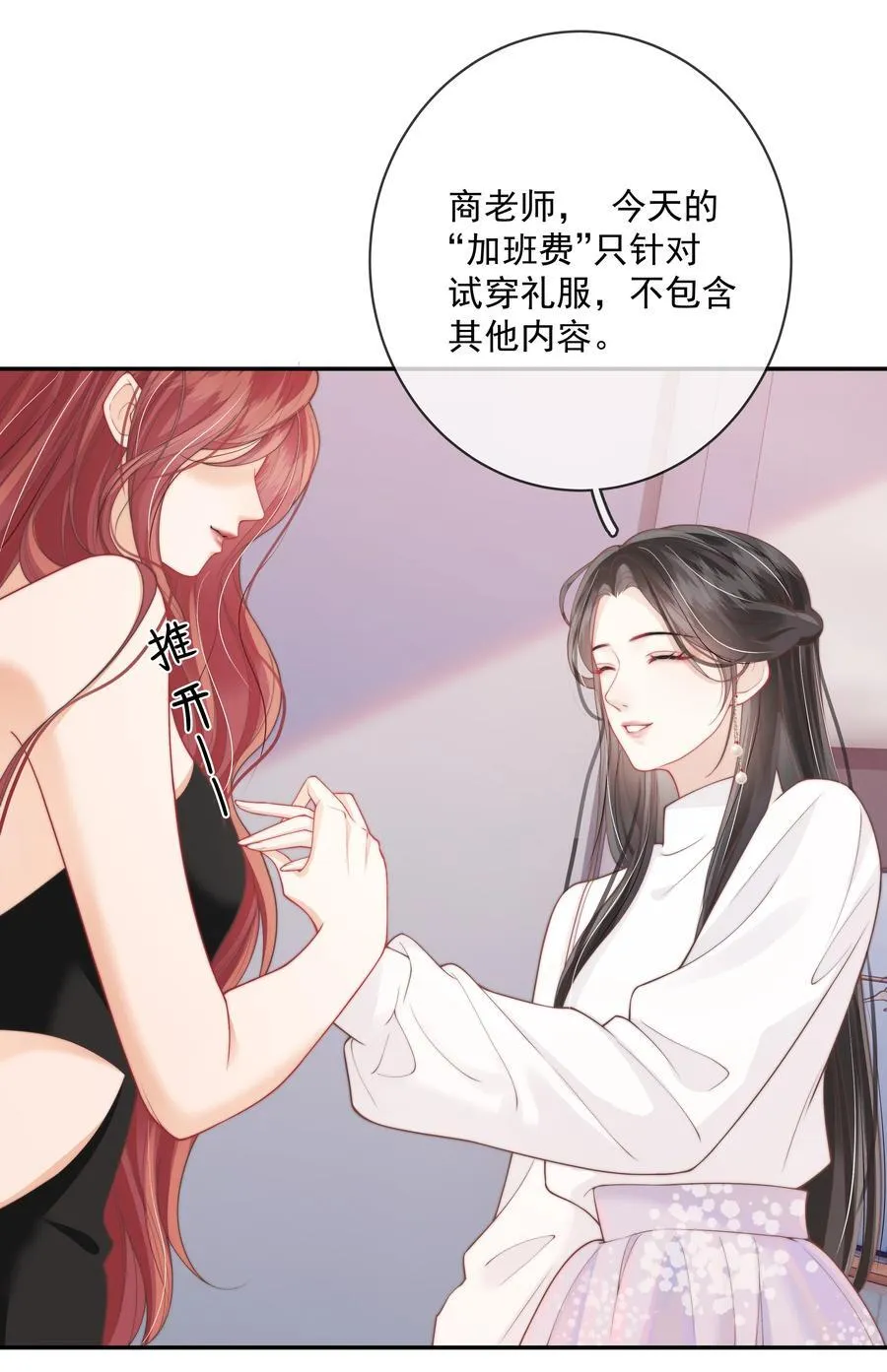 019 要用别的地方再试试吗+中奖名单 第8页