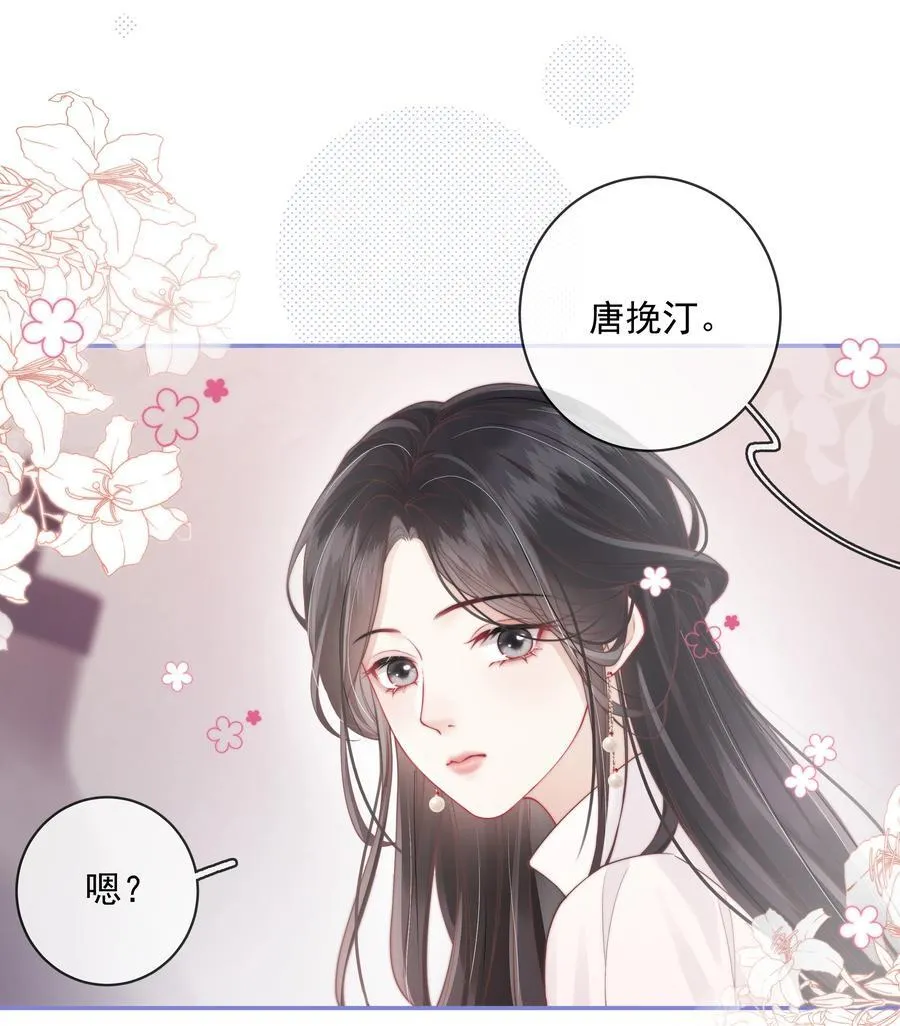 019 要用别的地方再试试吗+中奖名单 第12页