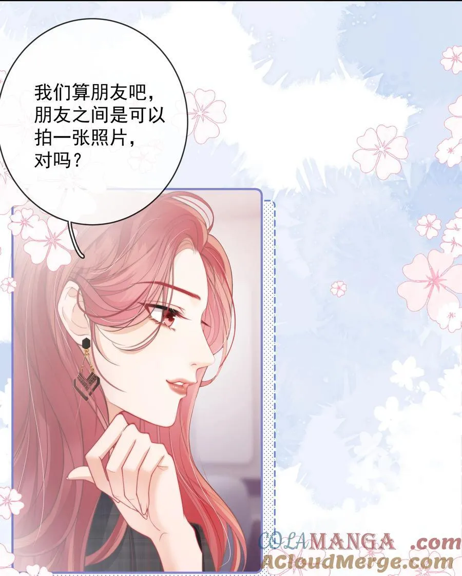 019 要用别的地方再试试吗+中奖名单 第15页