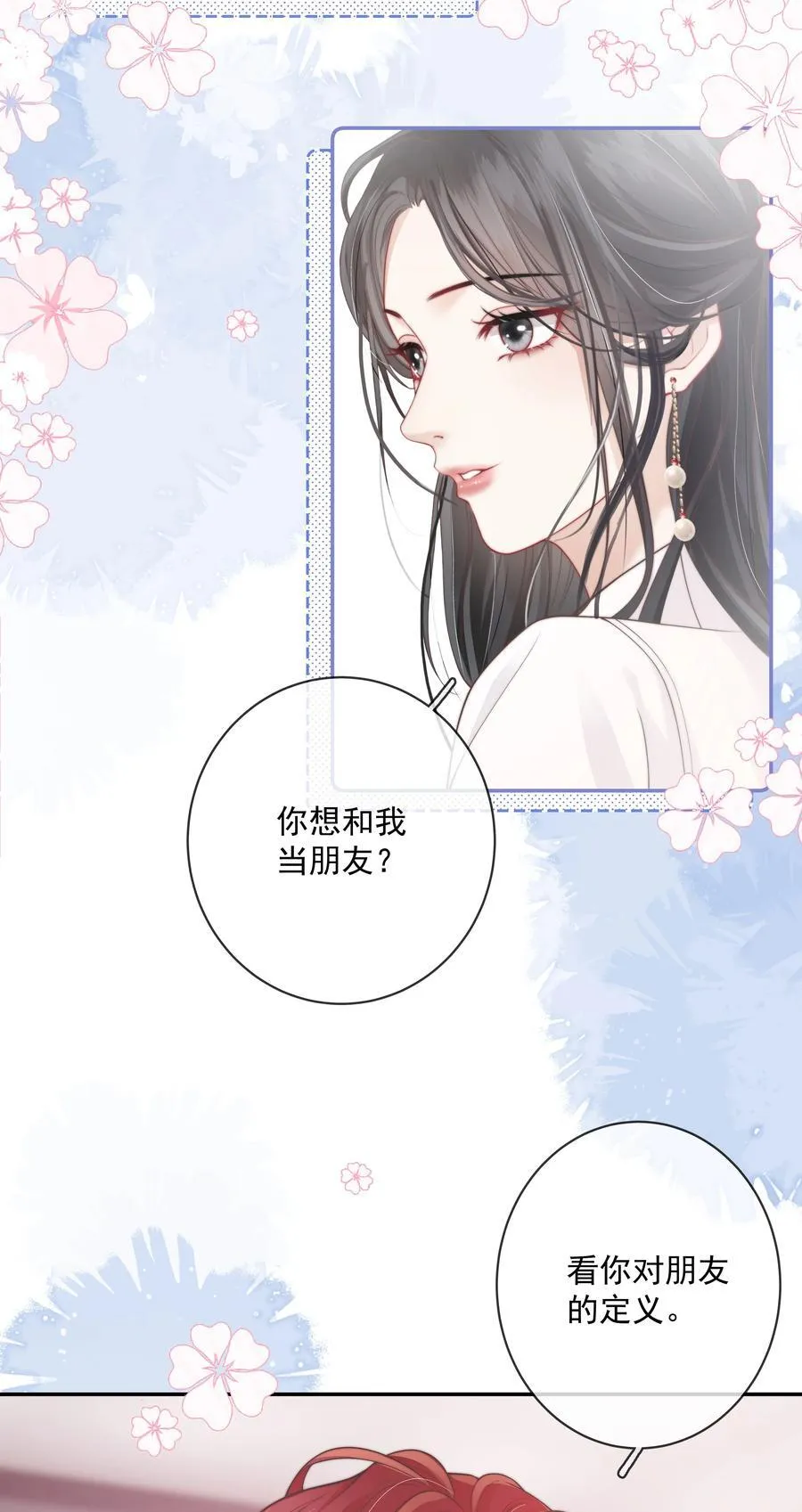019 要用别的地方再试试吗+中奖名单 第16页