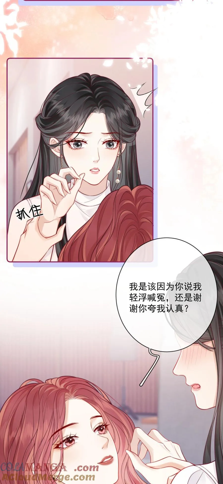 019 要用别的地方再试试吗+中奖名单 第27页