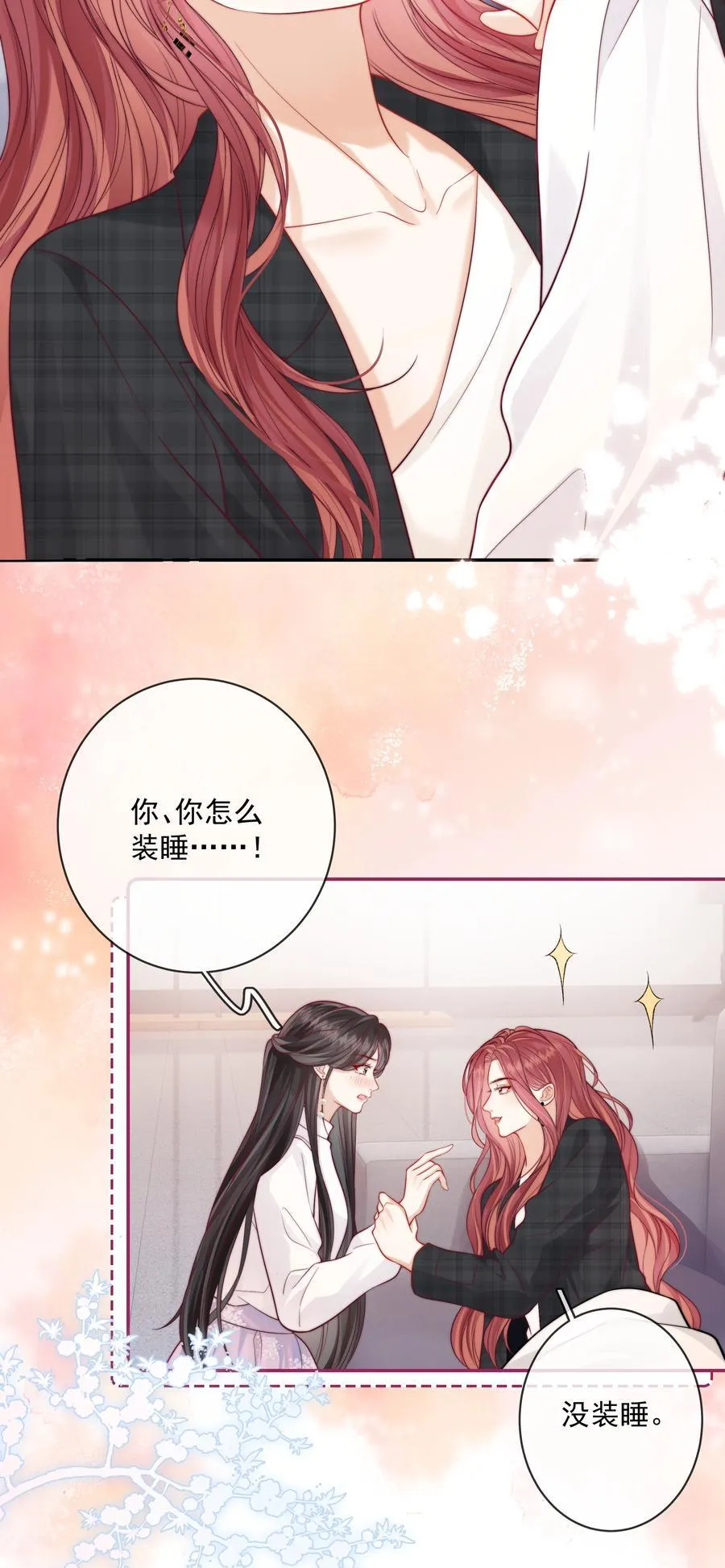 019 要用别的地方再试试吗+中奖名单 第28页