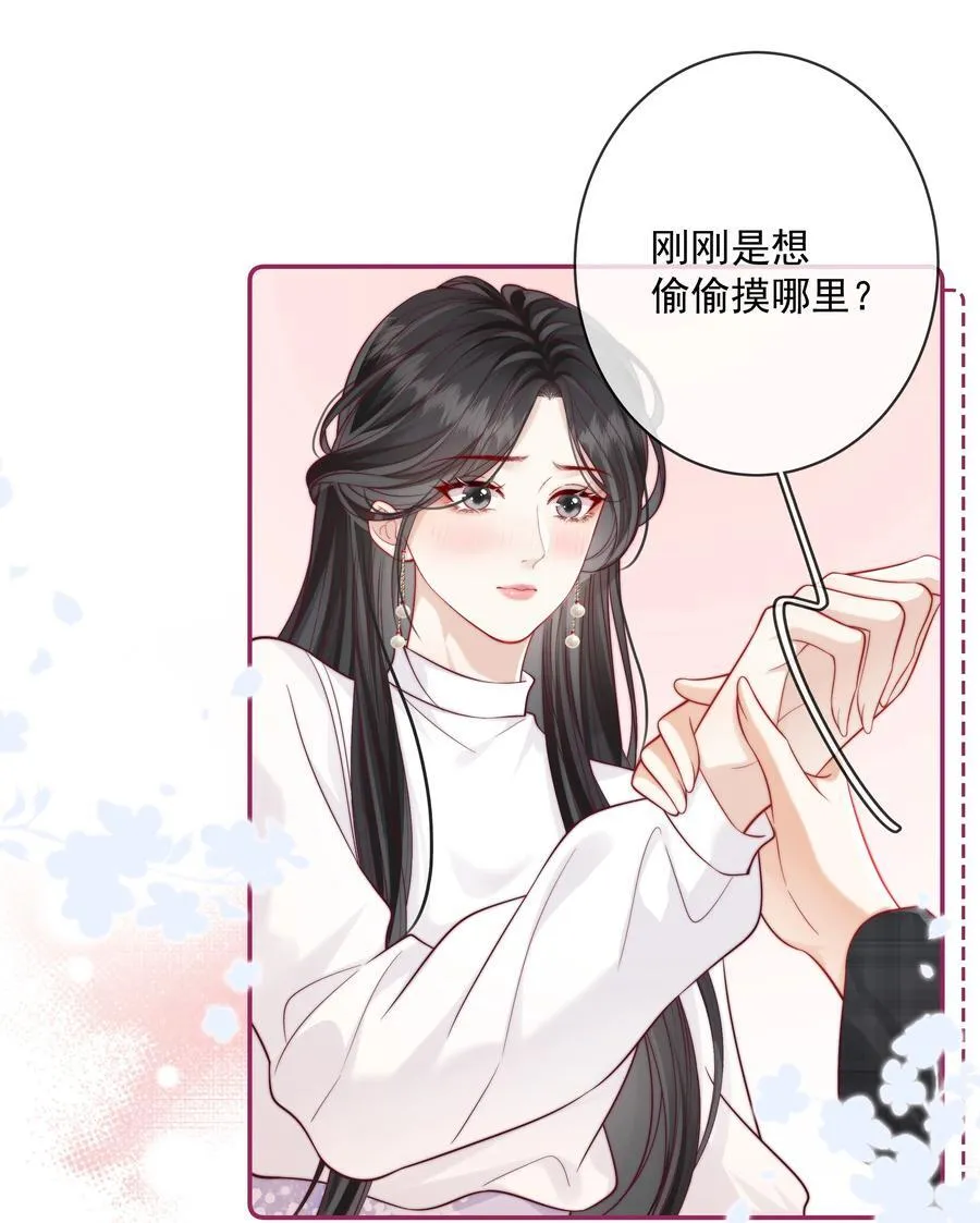 019 要用别的地方再试试吗+中奖名单 第30页