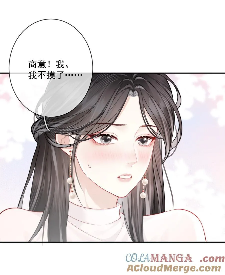 019 要用别的地方再试试吗+中奖名单 第33页