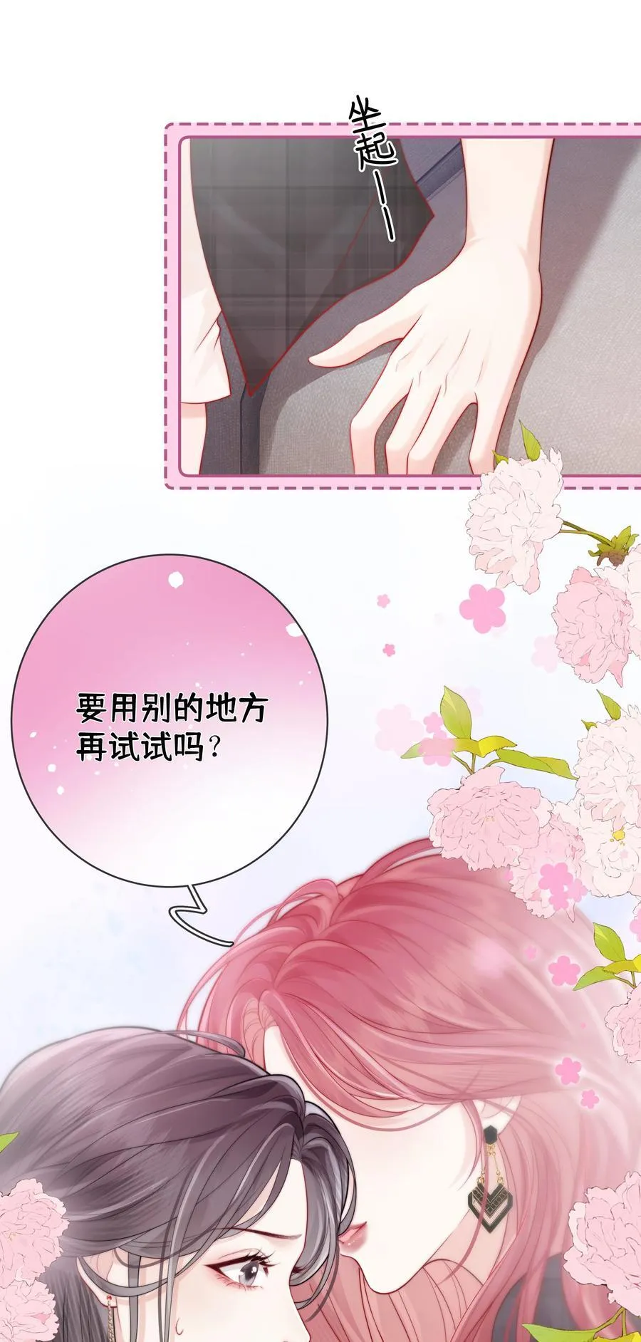 019 要用别的地方再试试吗+中奖名单 第34页