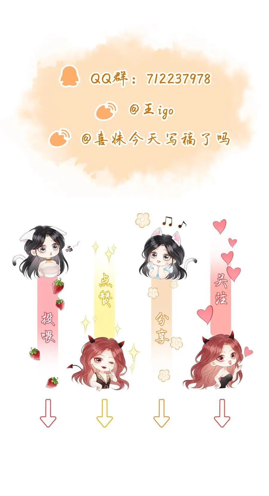 019 要用别的地方再试试吗+中奖名单 第36页