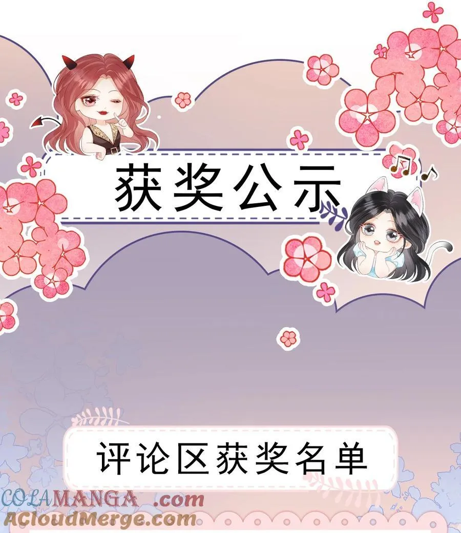 019 要用别的地方再试试吗+中奖名单 第37页