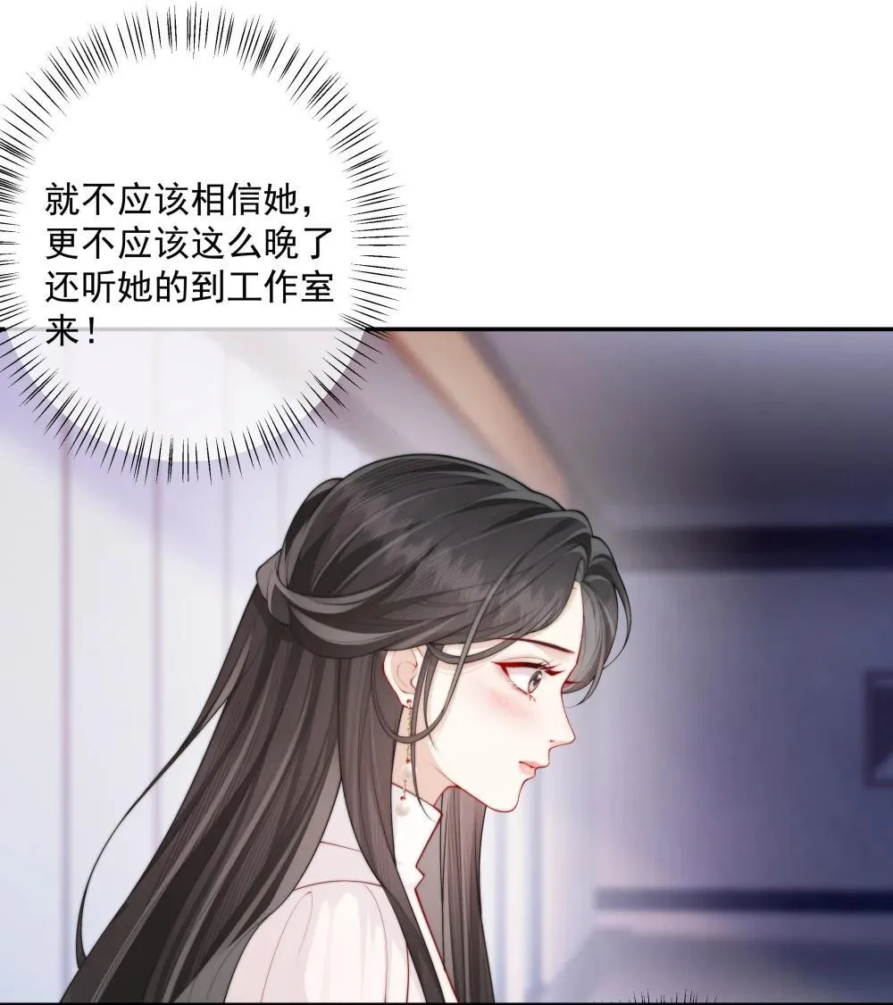 020 决定权一直在你手里 第11页