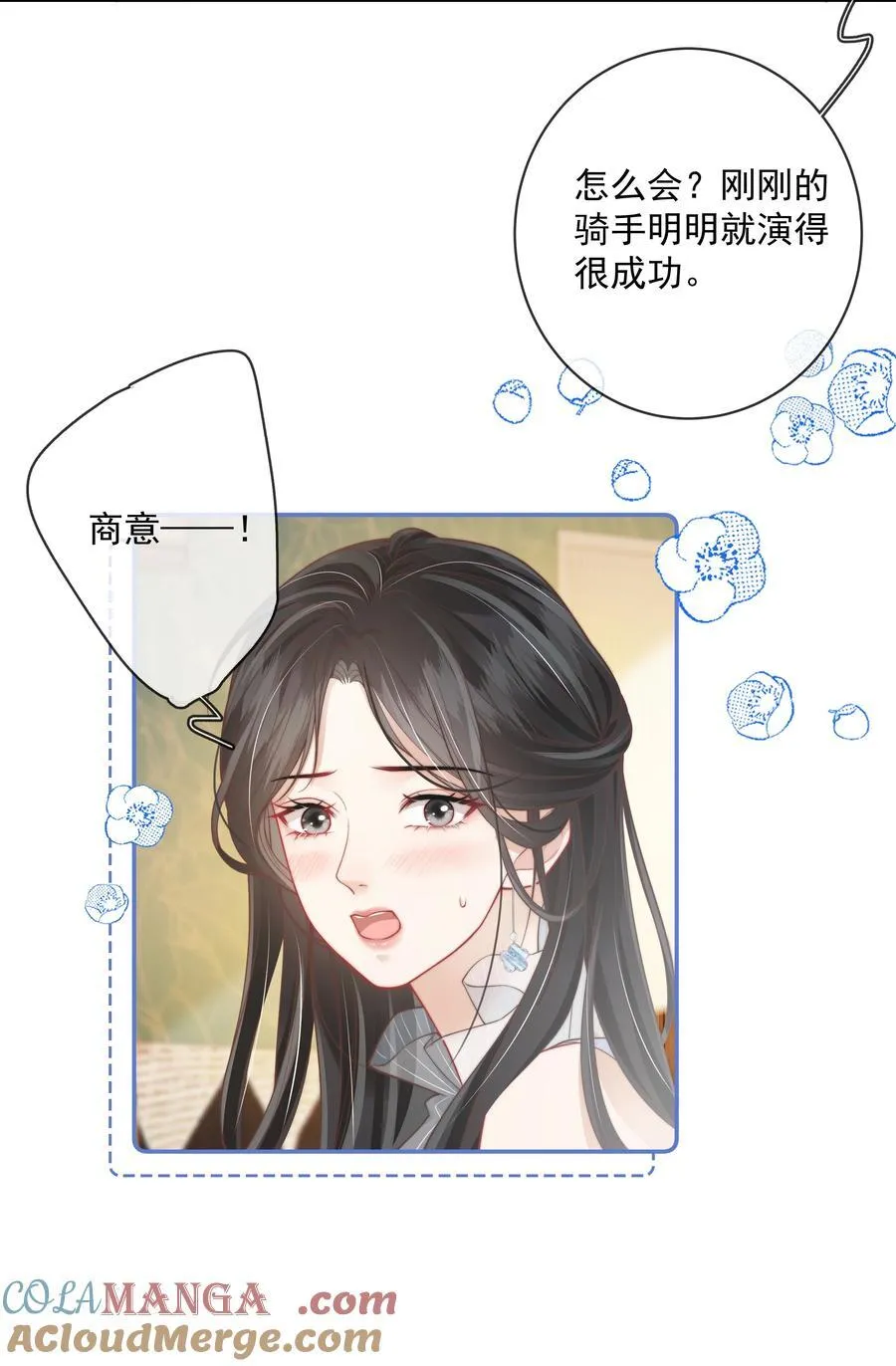 021 是亲密戏 所以只想和你演 第31页