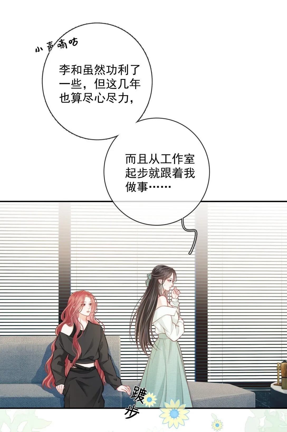 024 越是不容易得到 就越珍贵 第8页