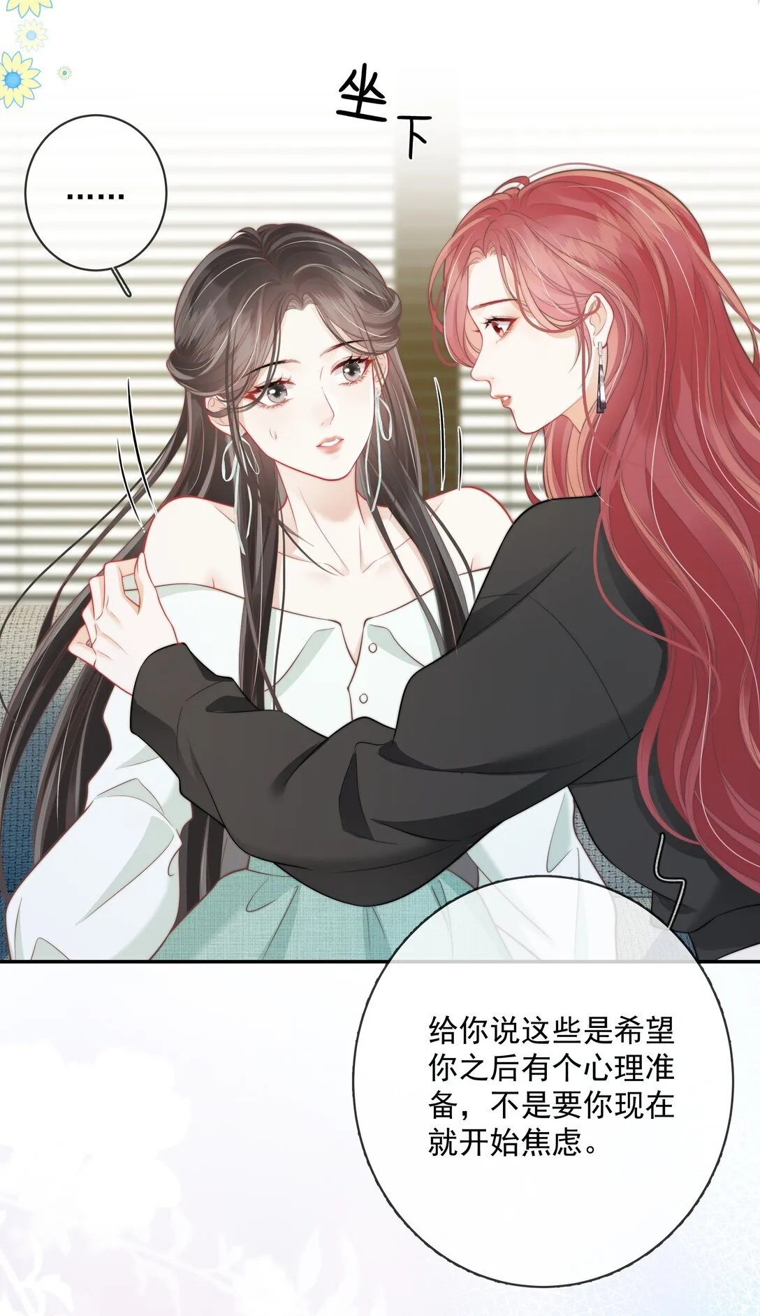024 越是不容易得到 就越珍贵 第10页