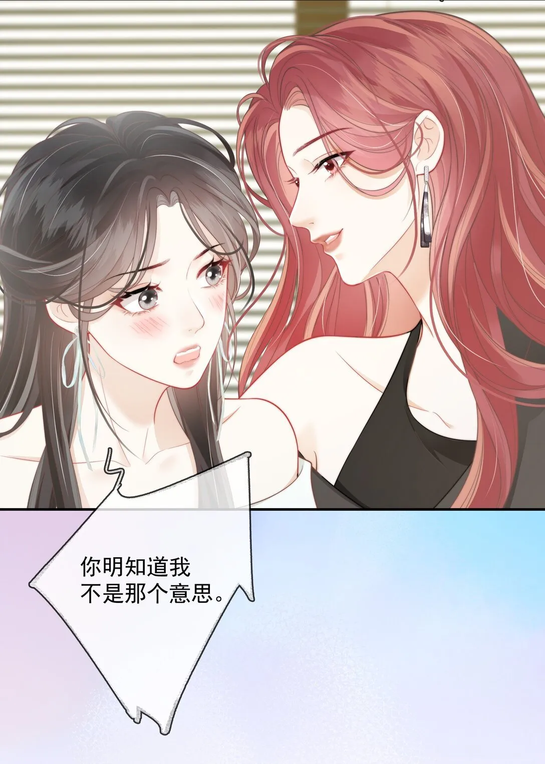 024 越是不容易得到 就越珍贵 第12页