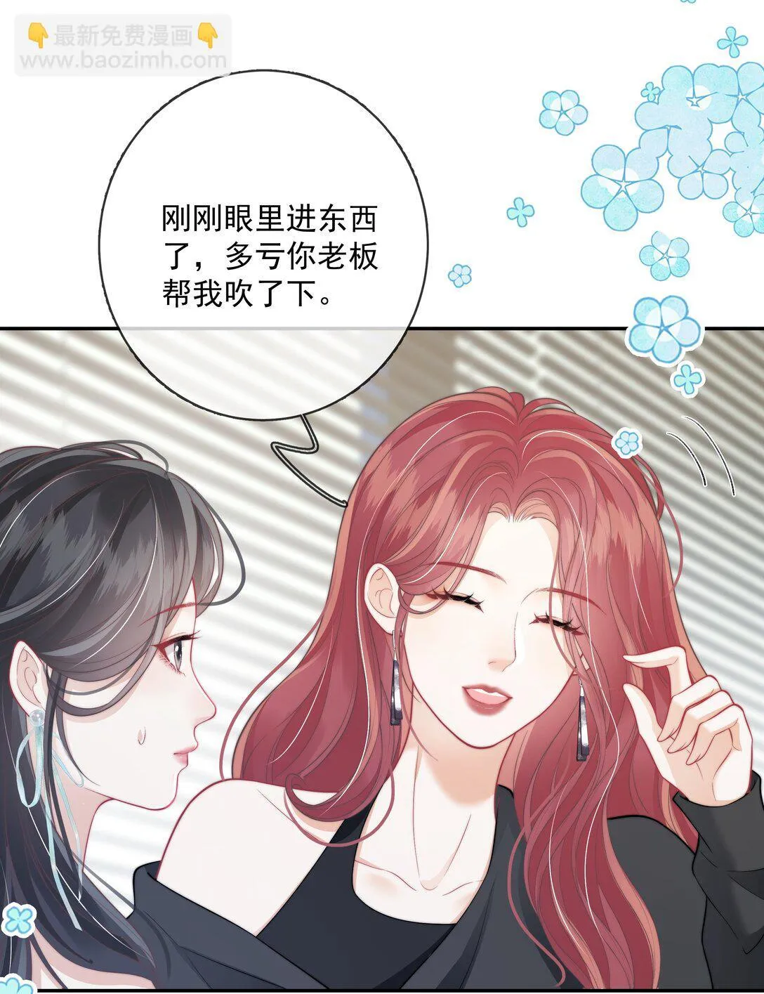 024 越是不容易得到 就越珍贵 第20页