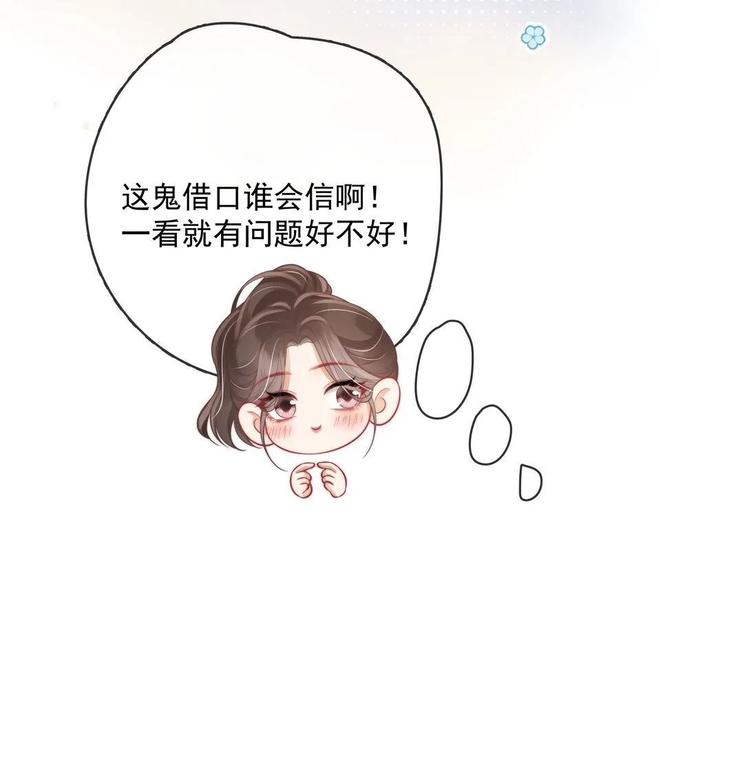 024 越是不容易得到 就越珍贵 第22页