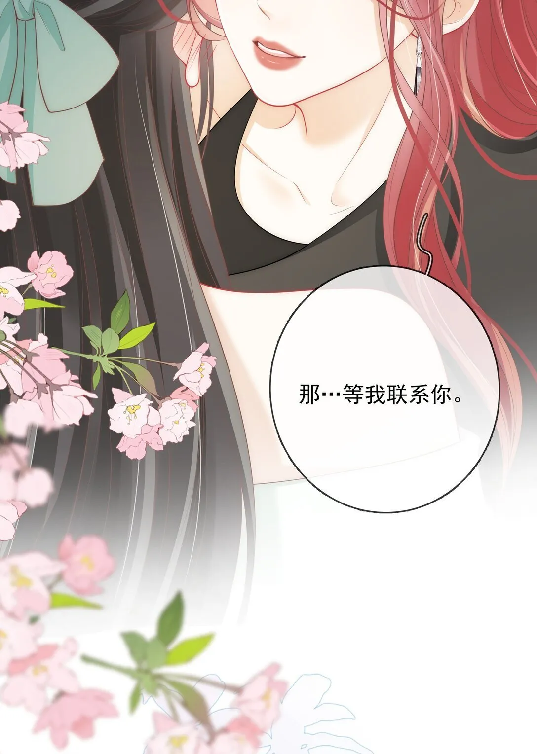 024 越是不容易得到 就越珍贵 第27页