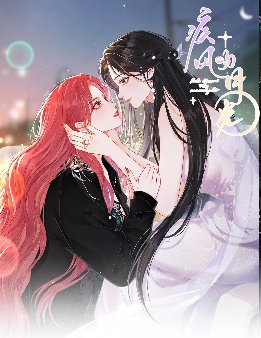 025 你怎么来了？ 第1页
