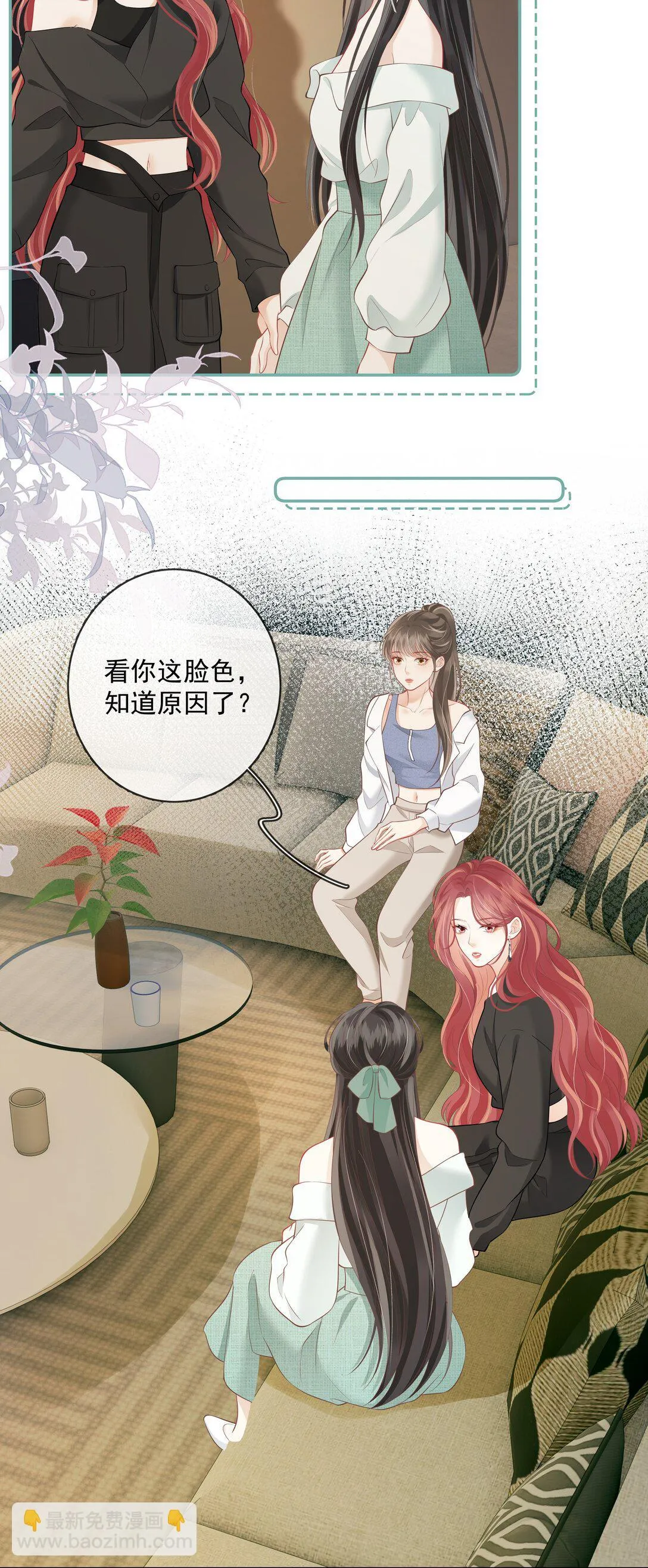 025 你怎么来了？ 第20页