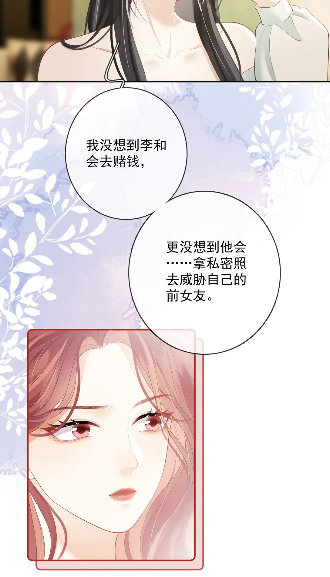 025 你怎么来了？ 第22页
