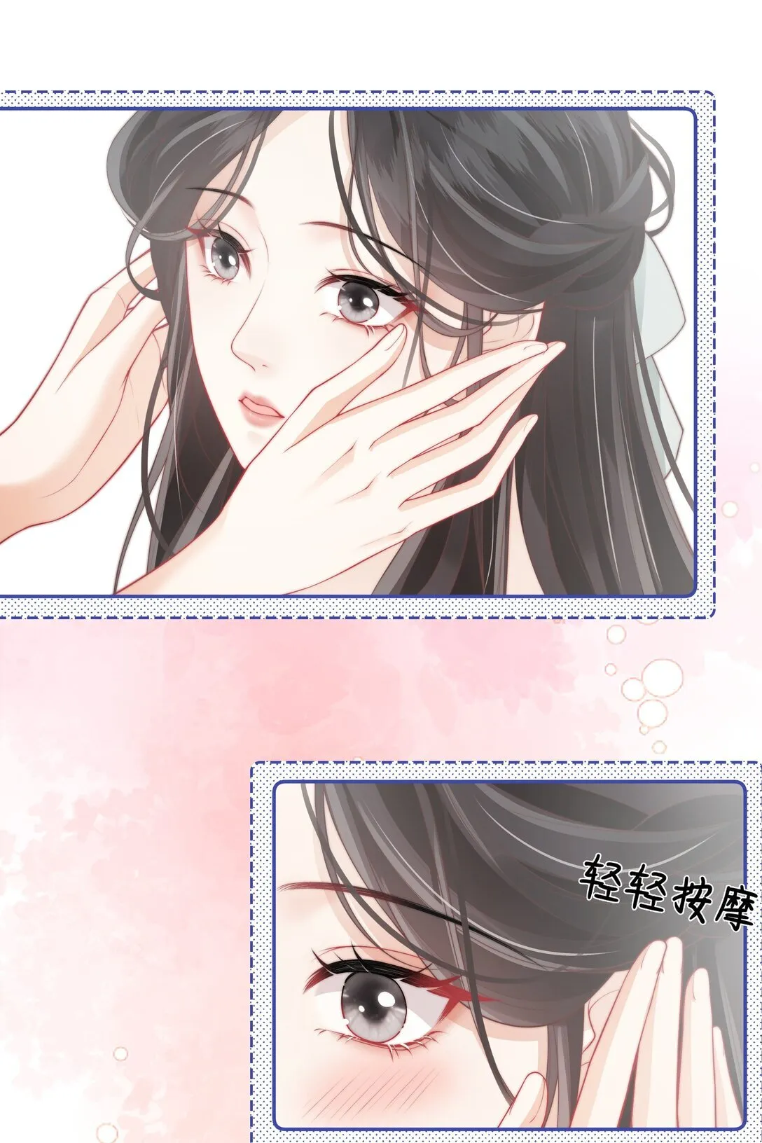 025 你怎么来了？ 第27页