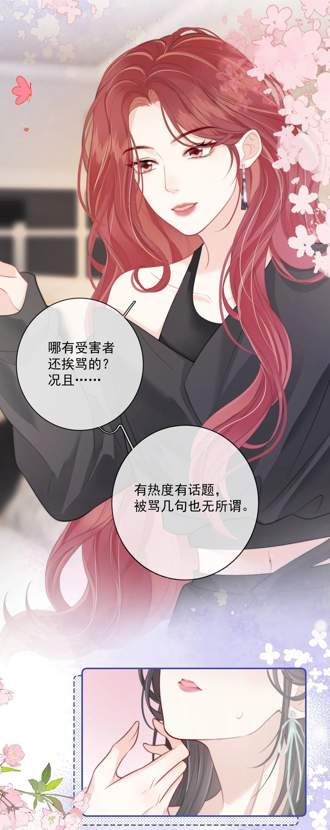 025 你怎么来了？ 第30页