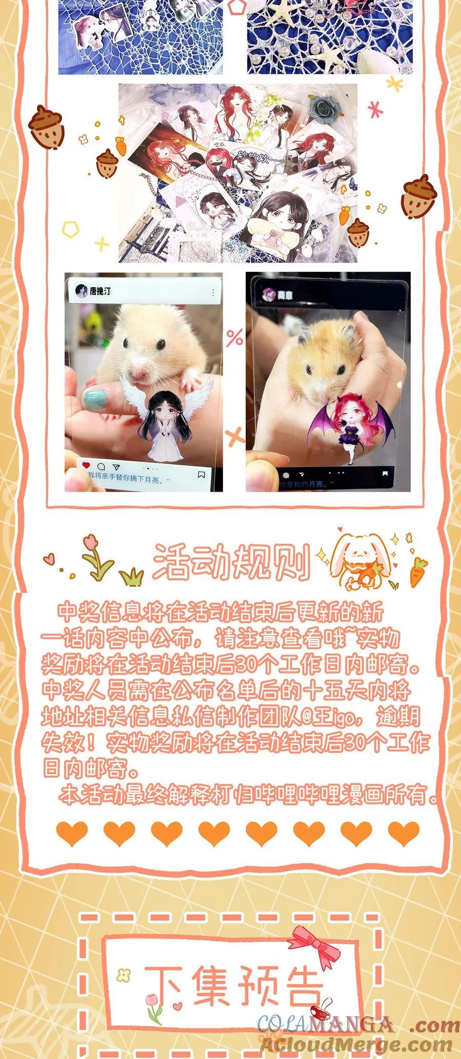02 请假条 第2页