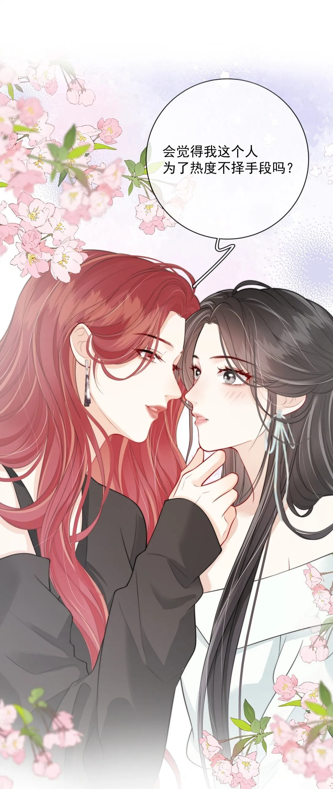 026 你怎么来了？ 第3页