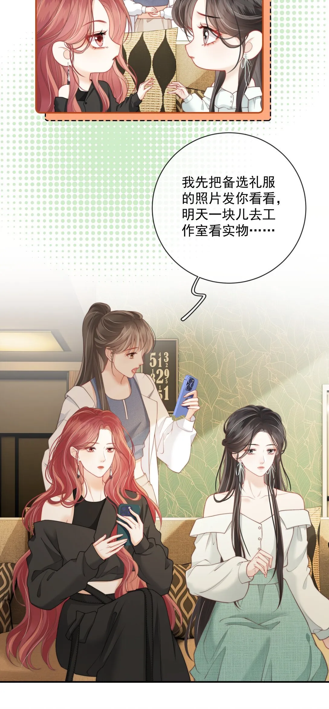 026 你怎么来了？ 第6页