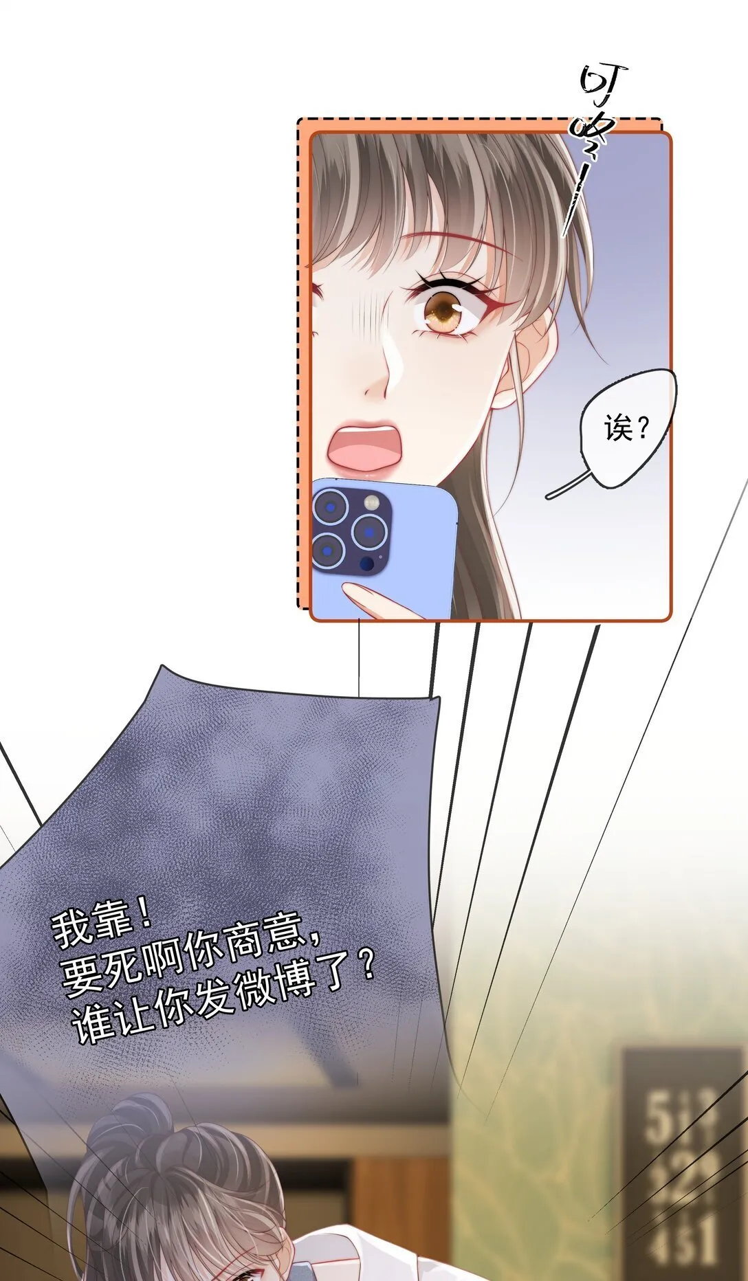 026 你怎么来了？ 第7页