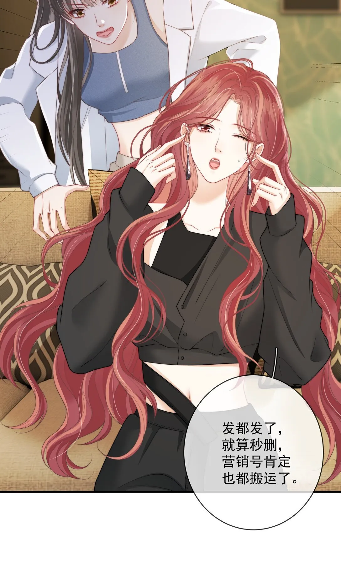 026 你怎么来了？ 第8页