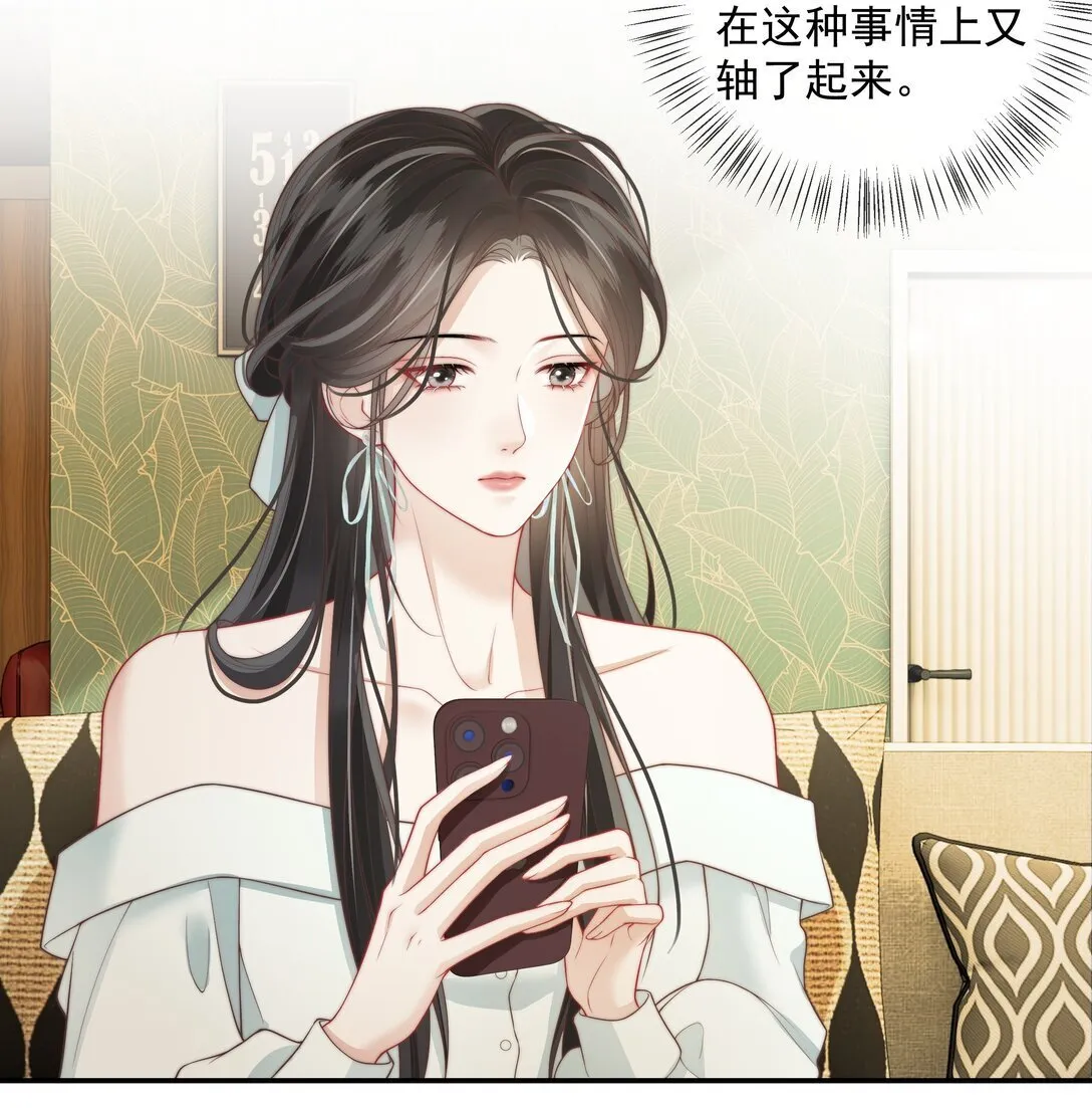 026 你怎么来了？ 第11页