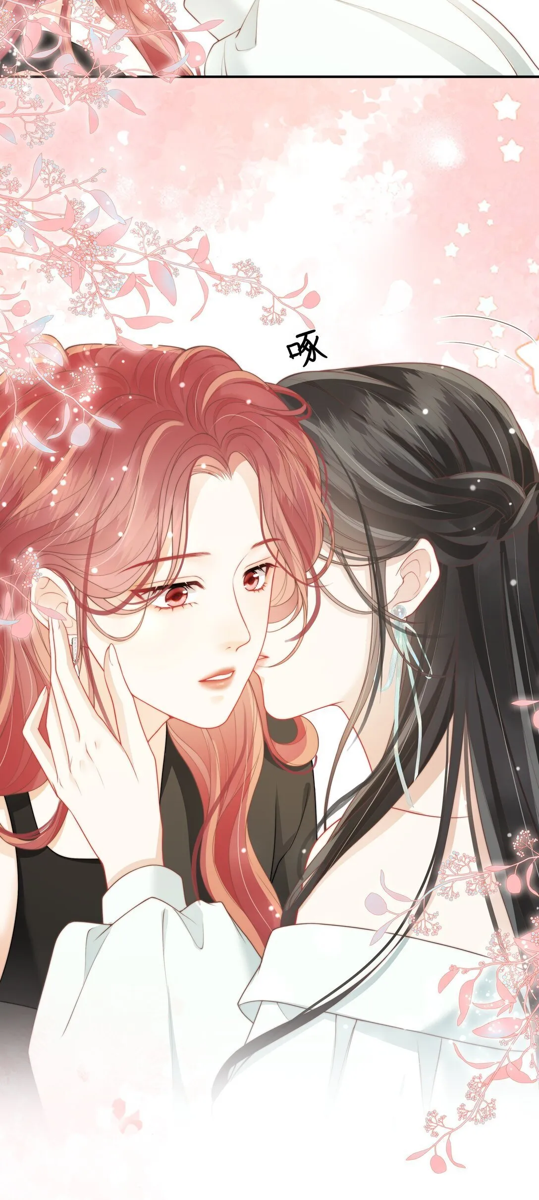 026 你怎么来了？ 第16页