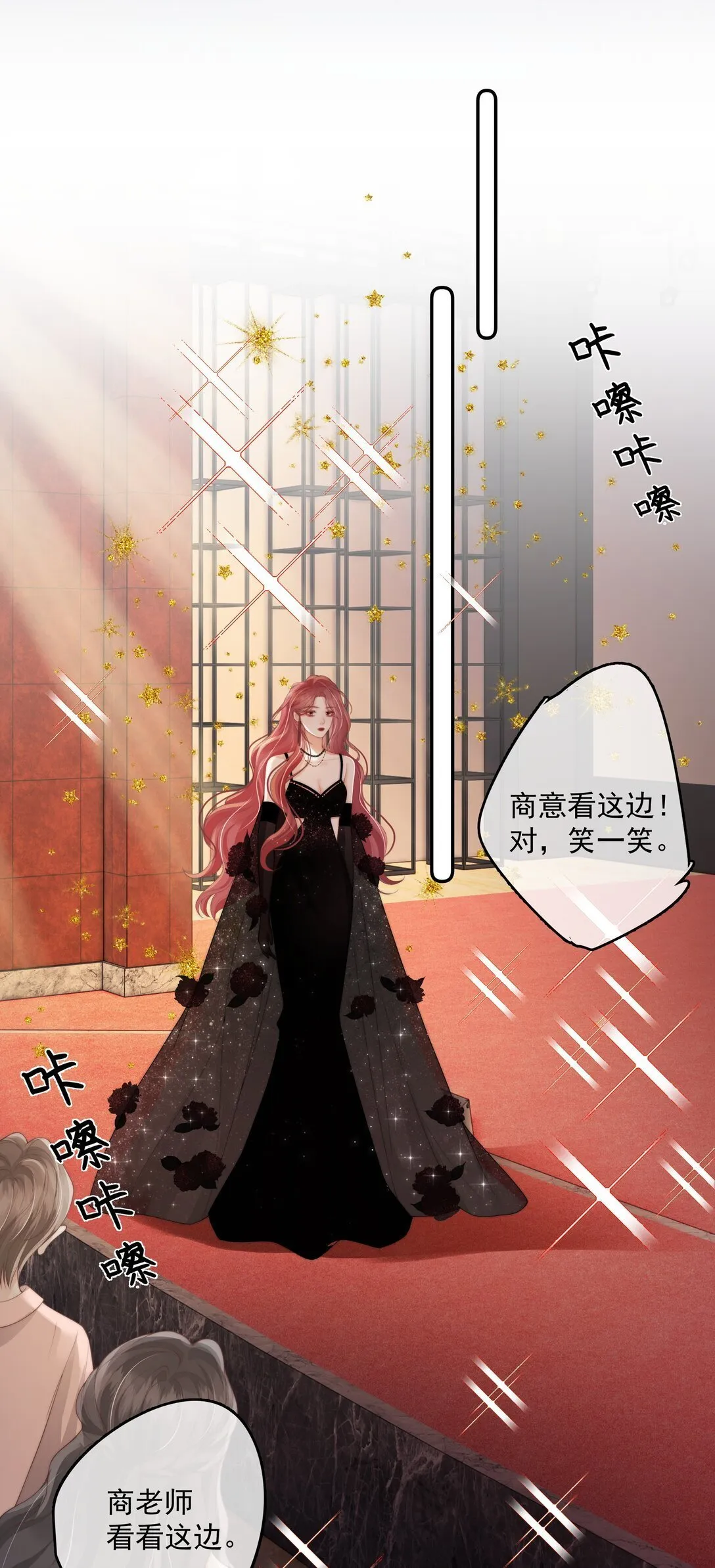 026 你怎么来了？ 第21页