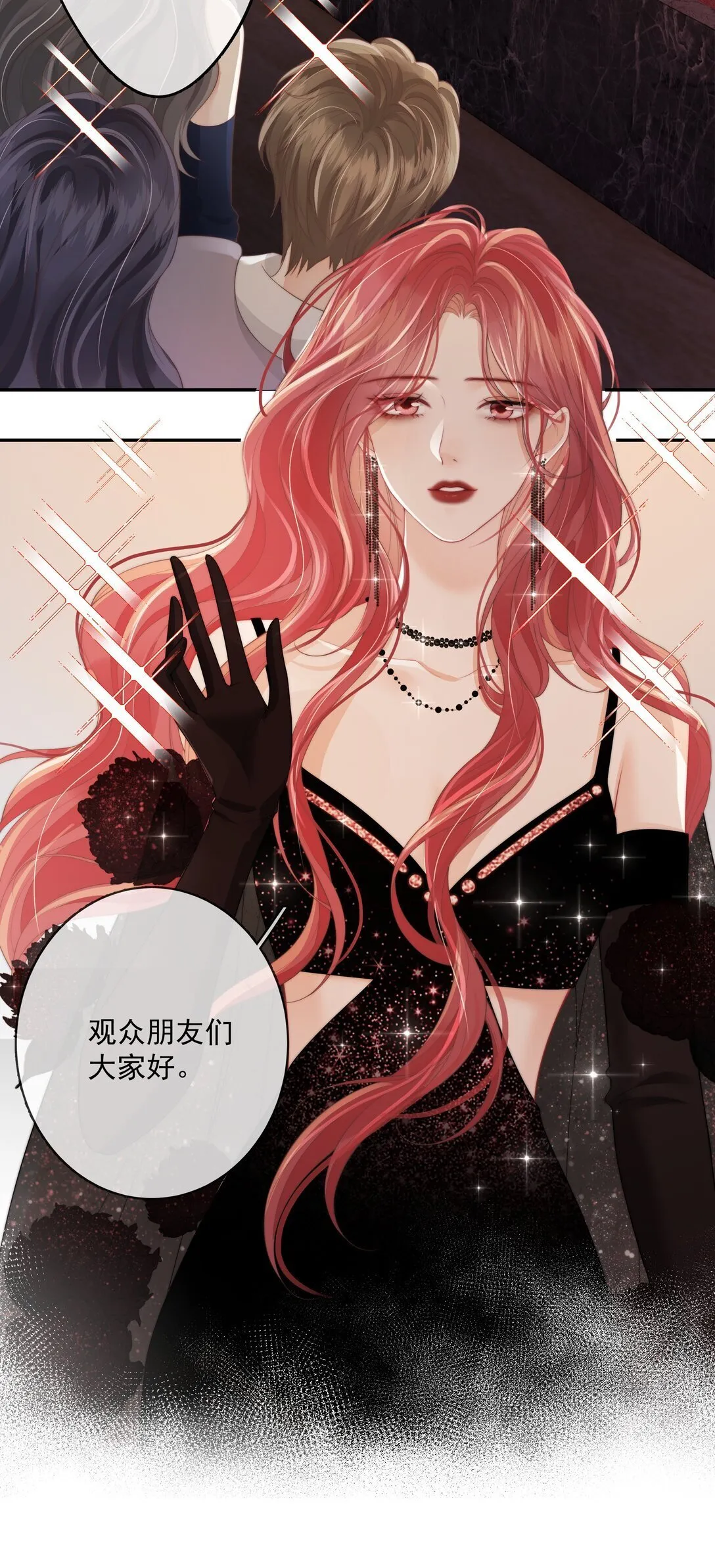 026 你怎么来了？ 第22页
