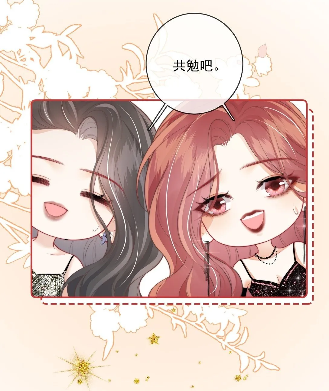 026 你怎么来了？ 第28页