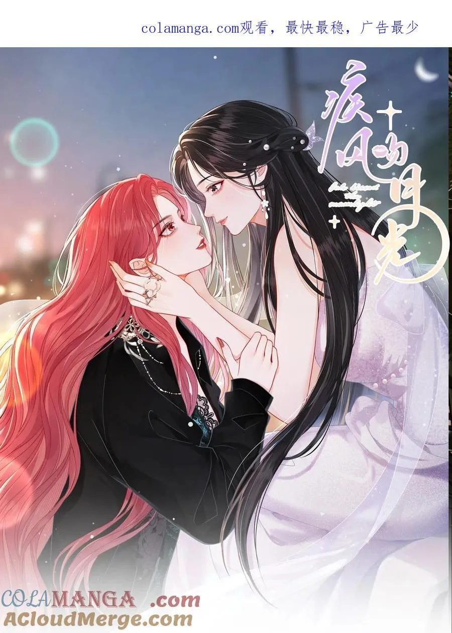027 我的月亮 第1页
