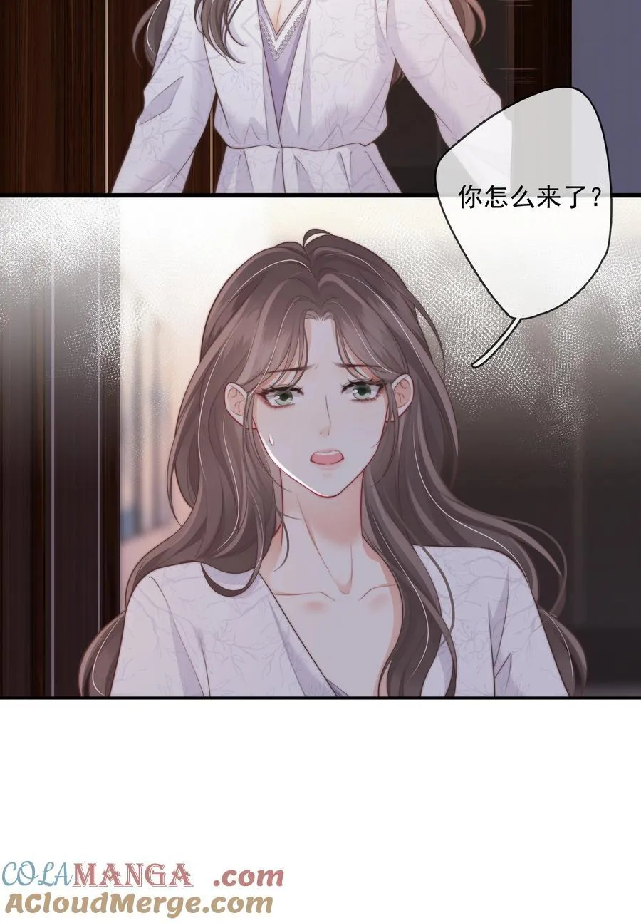 027 我的月亮 第9页