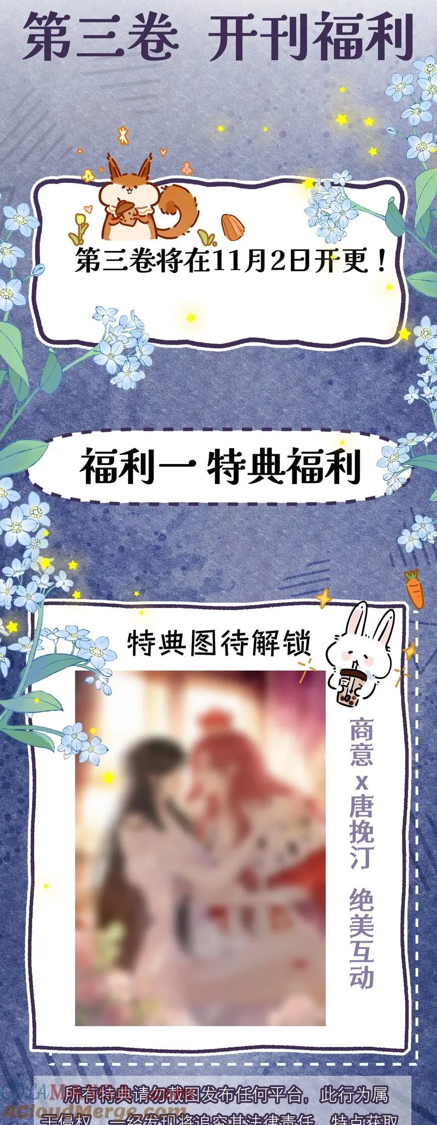 新卷 福利 第2页