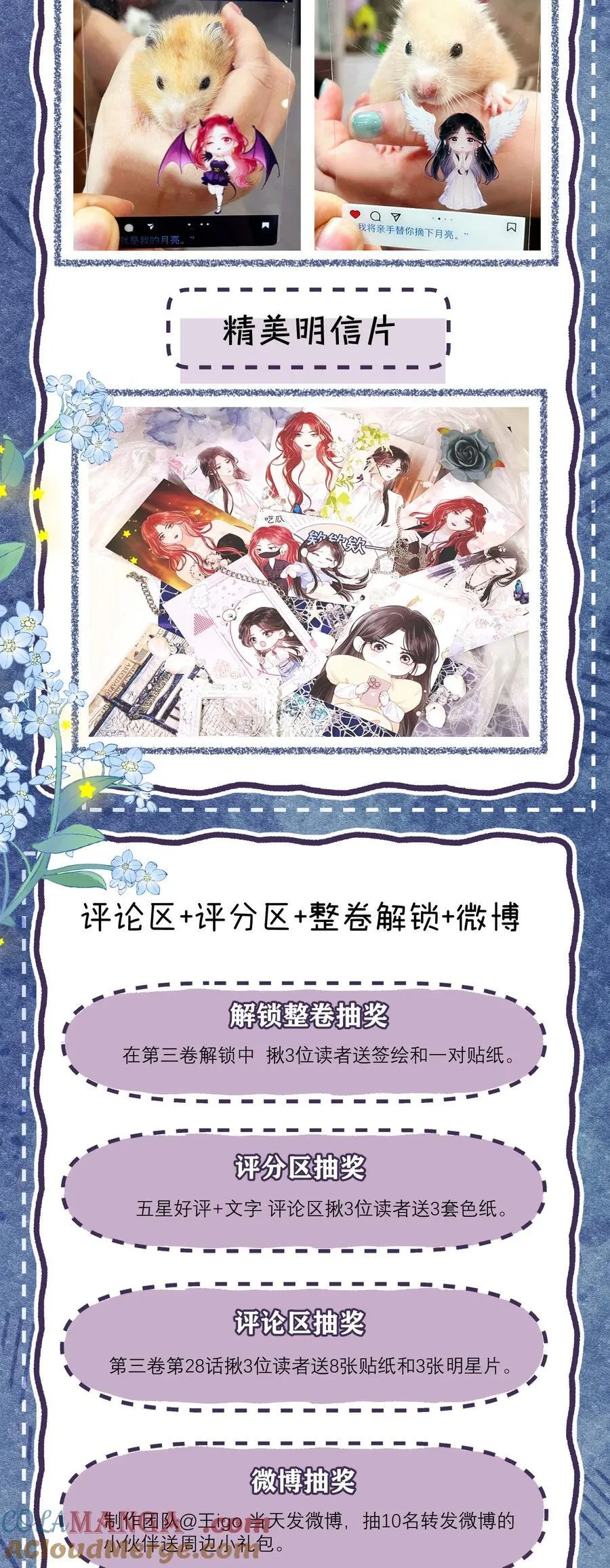新卷 福利 第6页