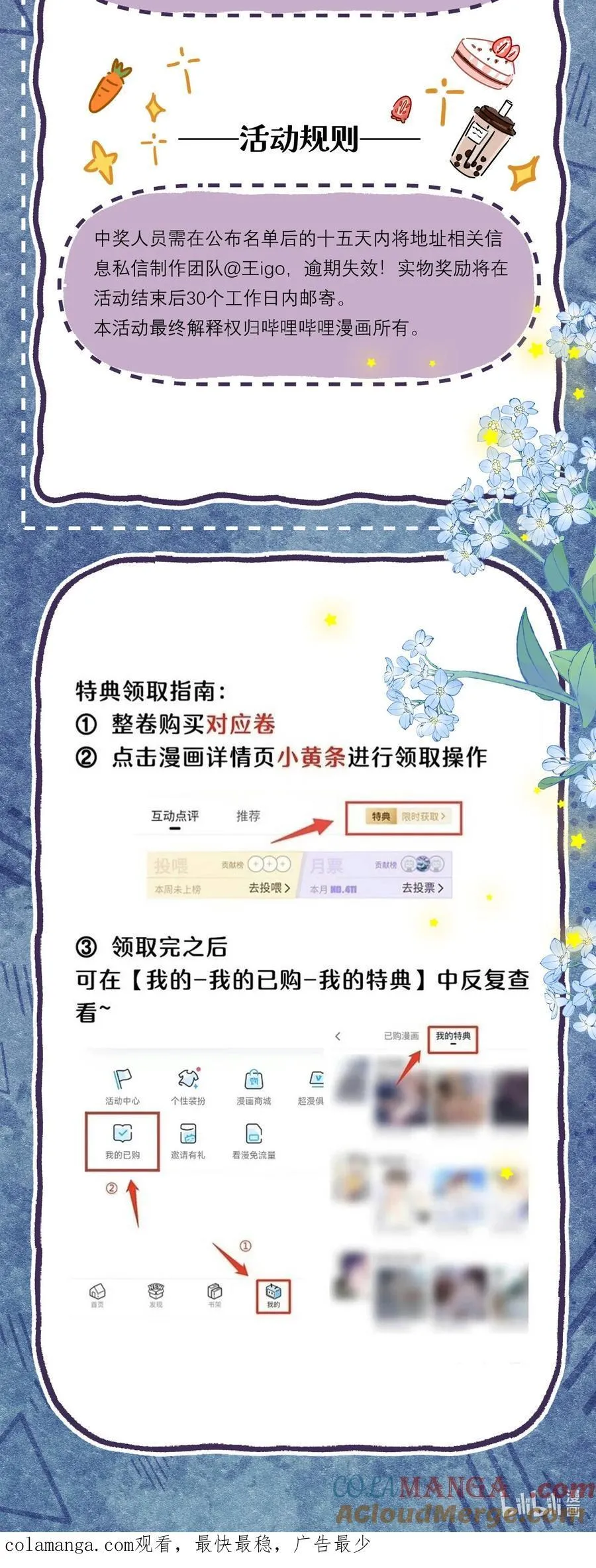 新卷 福利 第7页