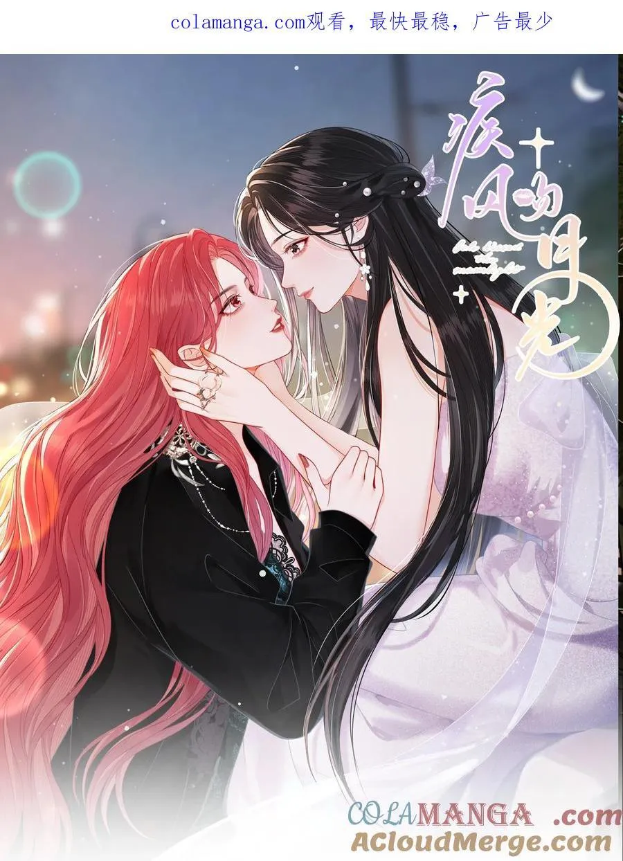 029 就不能和好吗？ 第1页