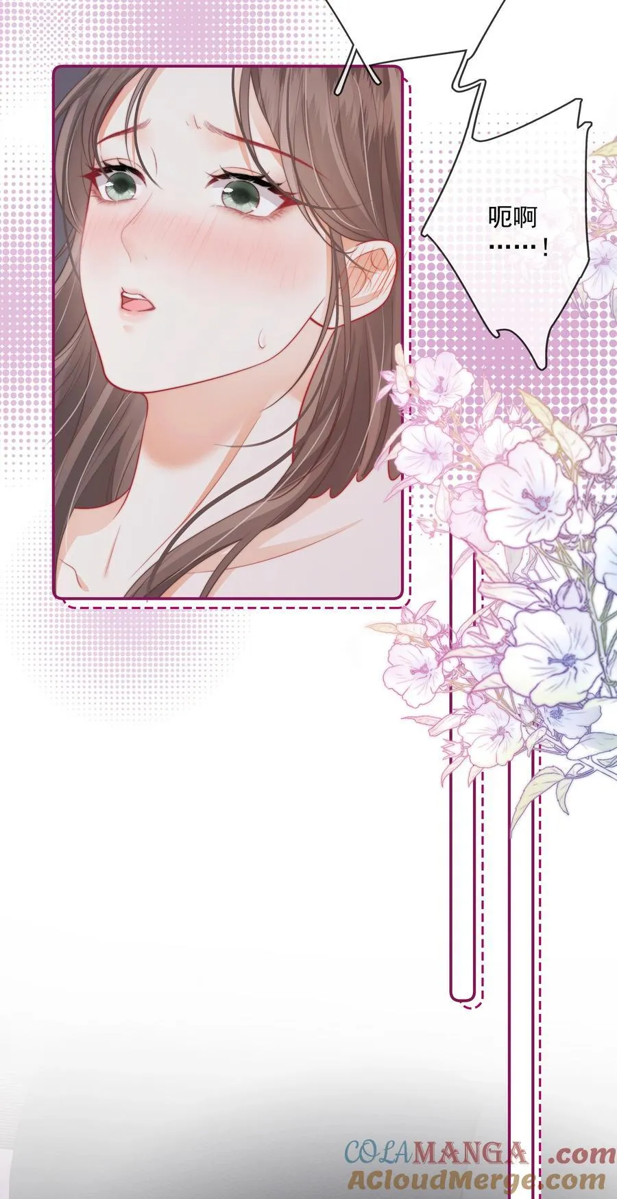 029 就不能和好吗？ 第11页
