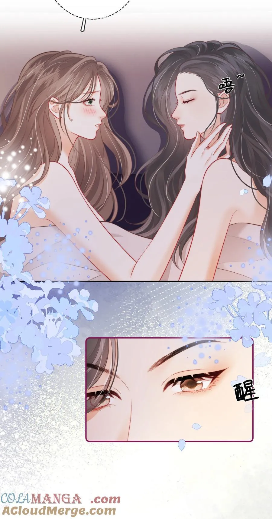 029 就不能和好吗？ 第15页