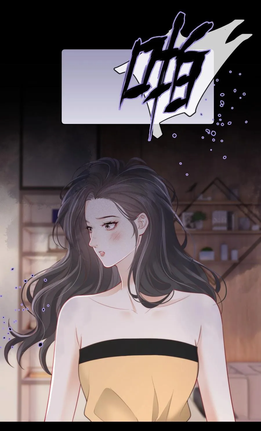 029 就不能和好吗？ 第22页